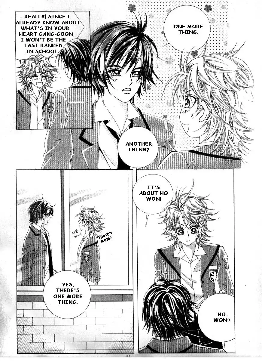 Boy of the Female Wolf Chapter 69 15